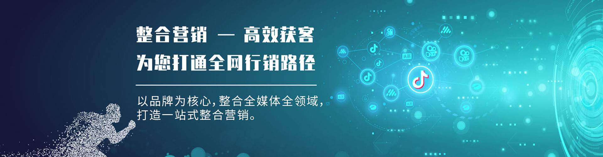 张家界百度竞价推广