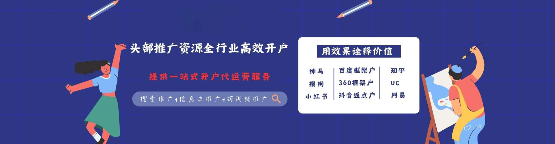 张家界竞价托管