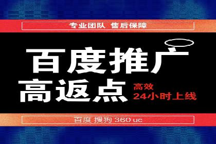 从零开始：百度推广开户的详细步骤及案例分析