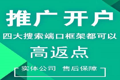 信息流广告投放实战技巧分享