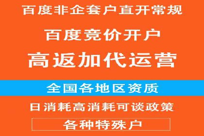 推广开户团队建设案例分析